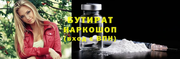 MDMA Premium VHQ Верхний Тагил