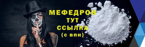 MDMA Premium VHQ Верхний Тагил