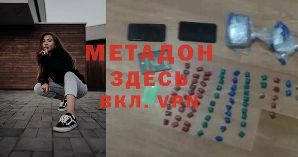 MDMA Premium VHQ Верхний Тагил